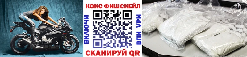 Как найти закладки Белый APVP ГАШ МЕТАМФЕТАМИН Канабис