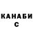 Амфетамин Premium Camlin