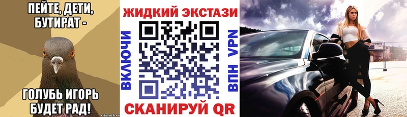 где продают наркотики Белый БУТИРАТ Butirat