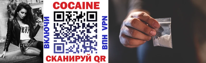 Cocaine 99% Белый