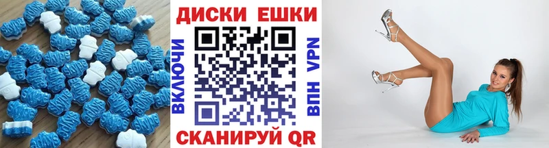 где продают наркотики  Белый  Экстази круглые 