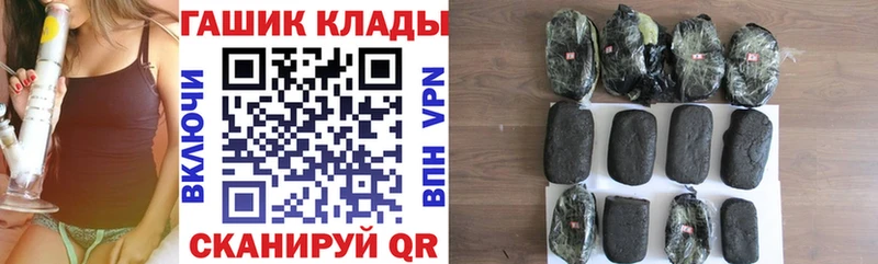 ГАШИШ hashish Белый