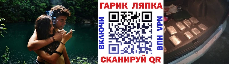 ГАШ гарик Белый