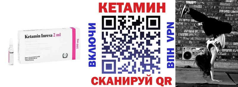 купить наркоту Белый Кетамин ketamine