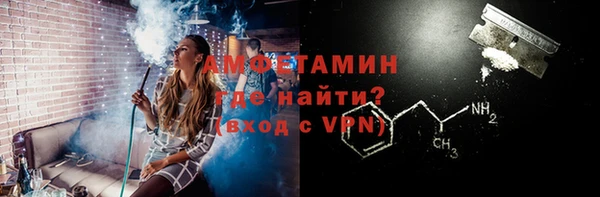 герыч Инта