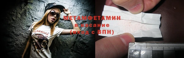 первитин Балабаново