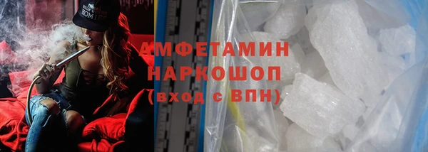 первитин Балабаново