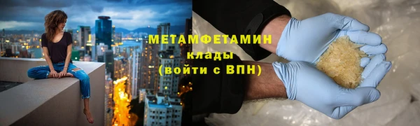 первитин Балабаново