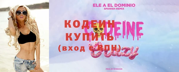 первитин Балабаново