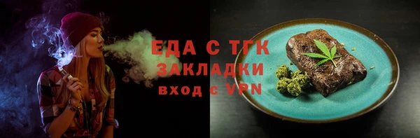 первитин Балабаново