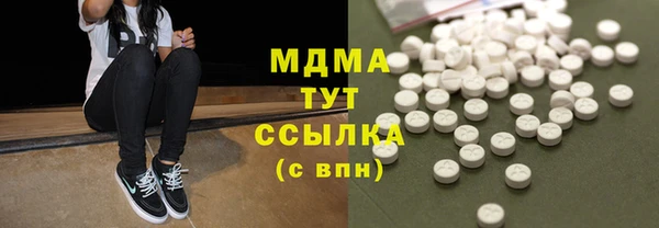 первитин Балабаново