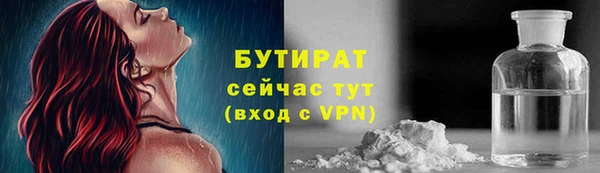 гашик Балахна