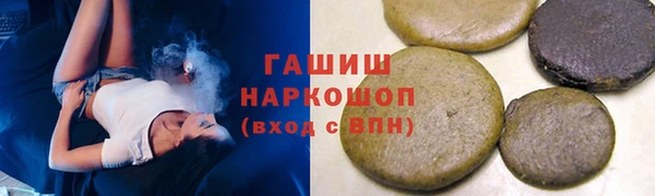 первитин Балабаново