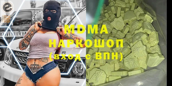 гашик Балахна