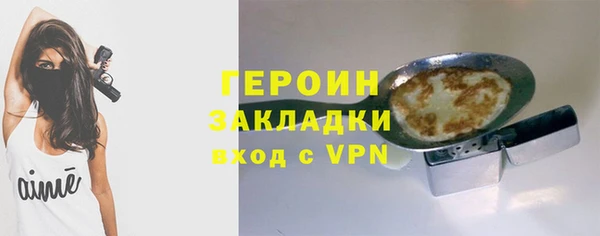 гашик Балахна