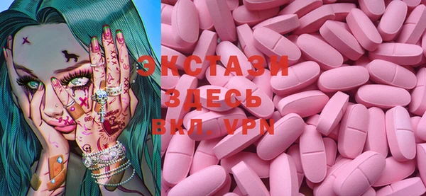 первитин Балабаново