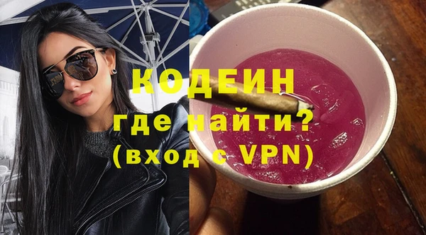 первитин Балабаново