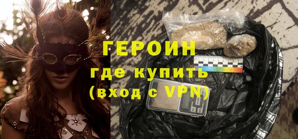 первитин Балабаново
