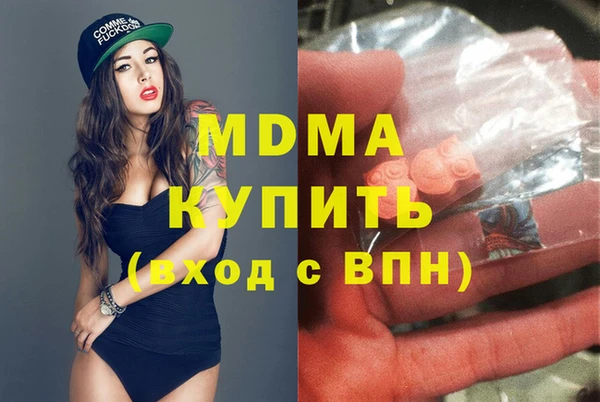 гашик Балахна