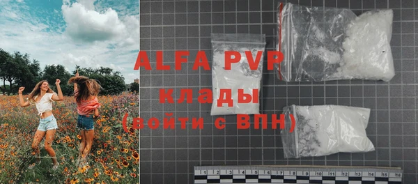первитин Балабаново
