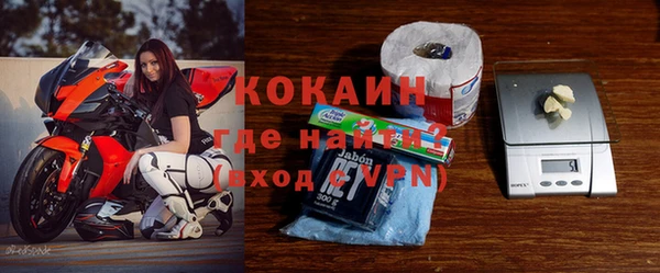 первитин Балабаново