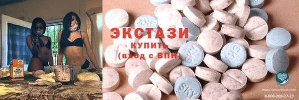 гашик Балахна