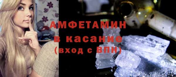первитин Балабаново
