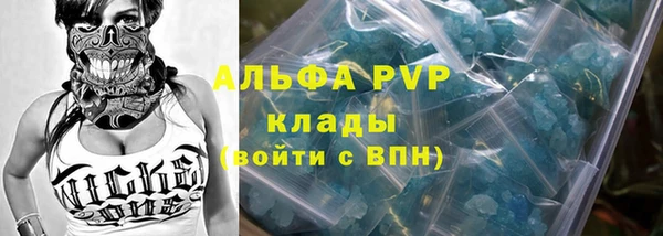 первитин Балабаново