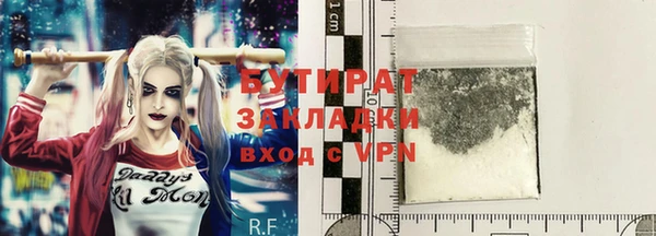 первитин Балабаново