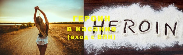 первитин Балабаново