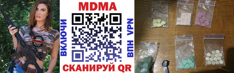 МДМА crystal  Белый 
