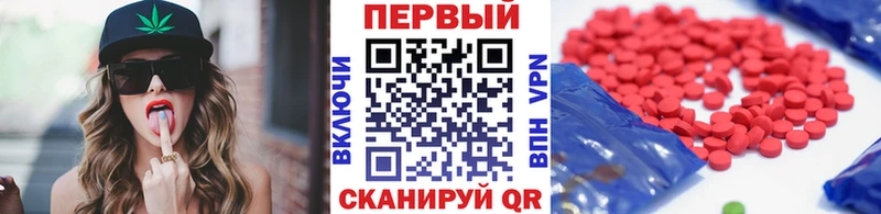 МЕТАМФЕТАМИН винт Белый