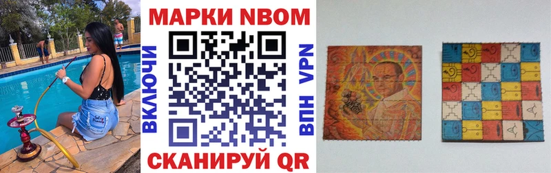 Марки 25I-NBOMe 1,8мг  Белый 