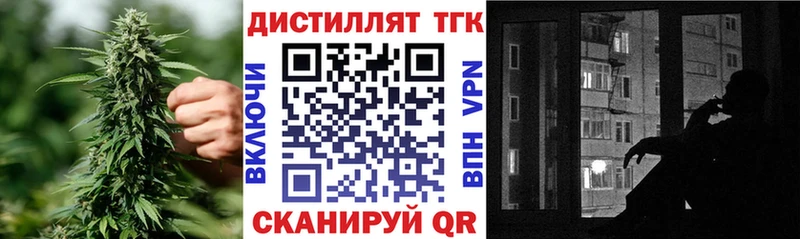 ОМГ ОМГ маркетплейс  как найти   Белый  Дистиллят ТГК THC oil 